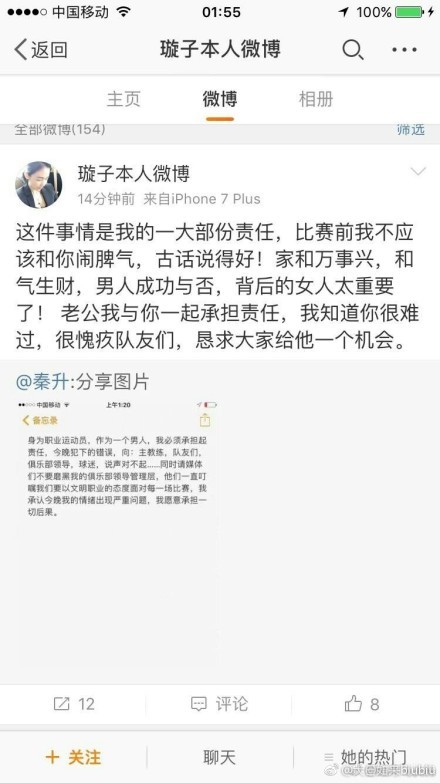 说罢，伊藤雄彦忙问：叶先生，不知您这么着急让我们来纽约，有什么需要我们为您效劳的？叶辰摆摆手：没什么需要伊藤先生出力的，之所以这么远找你们过来，是有点好东西想跟你们分享一下。